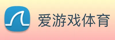 爱游戏体育 logo
